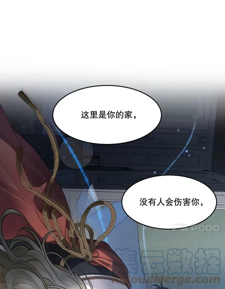 3.这是我的家？ 第82页