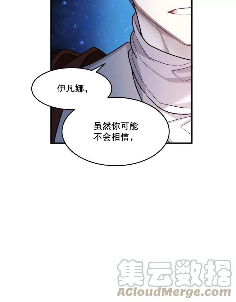 3.这是我的家？ 第85页