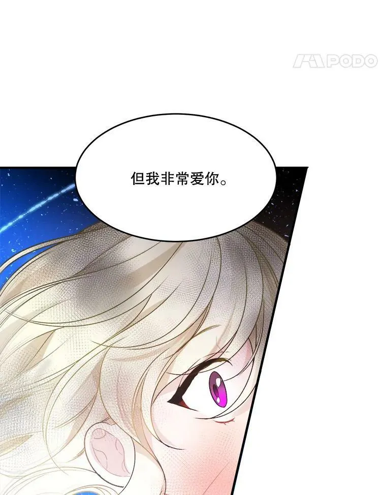 3.这是我的家？ 第86页