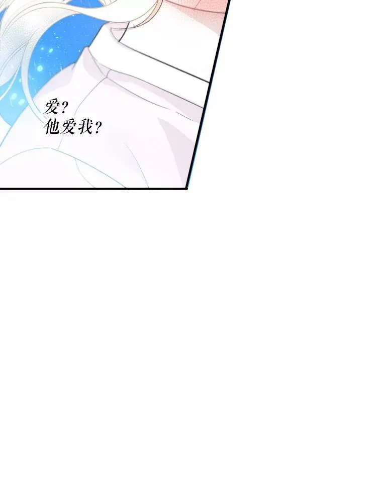 3.这是我的家？ 第87页