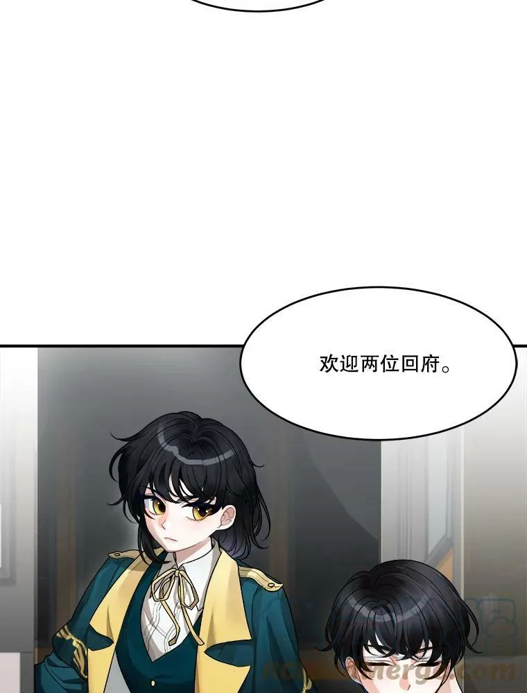 3.这是我的家？ 第97页