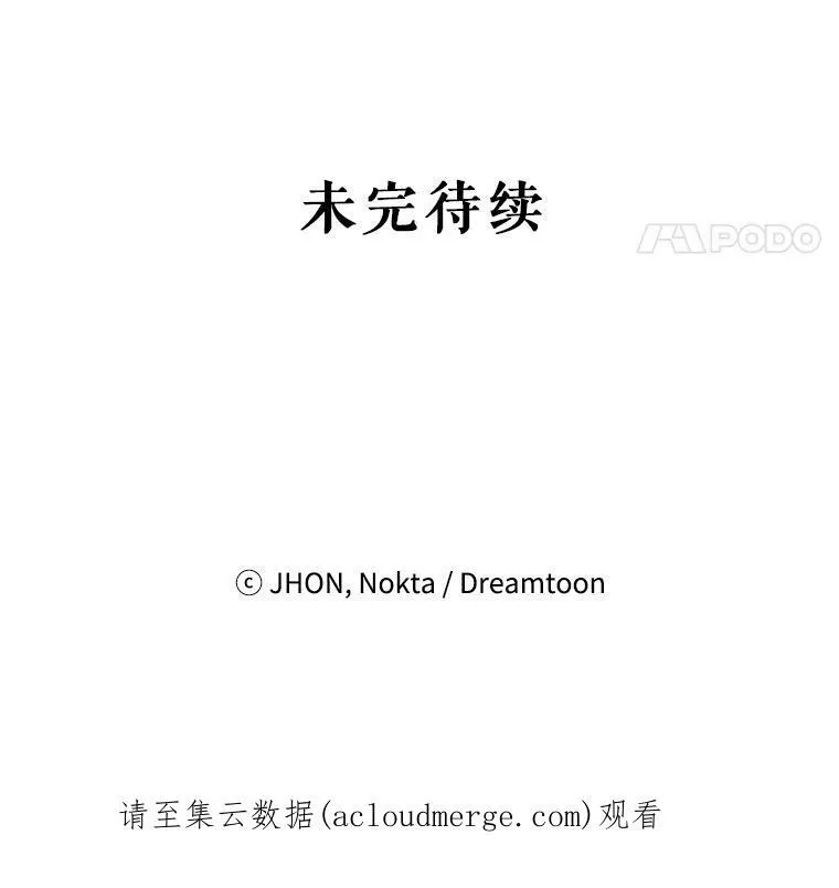 3.这是我的家？ 第99页