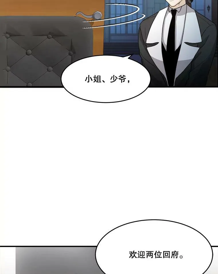 3.这是我的家？ 第101页