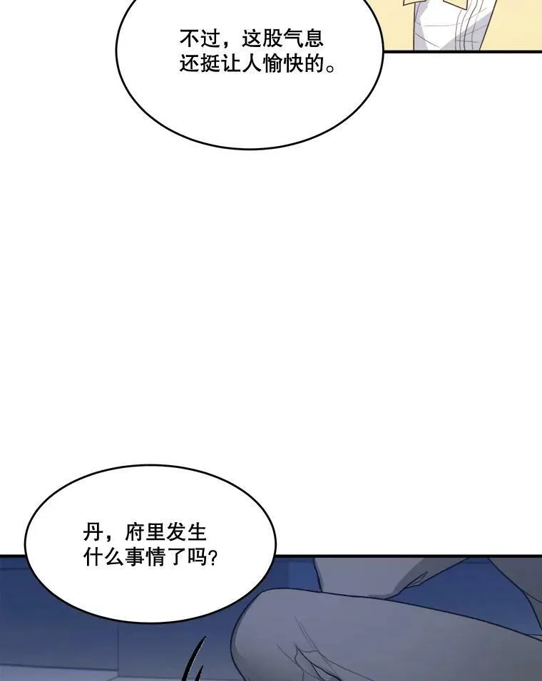 4.哥哥姐姐 第6页