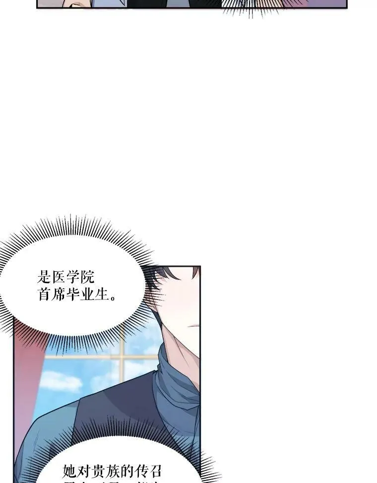 5.心理咨询 第5页
