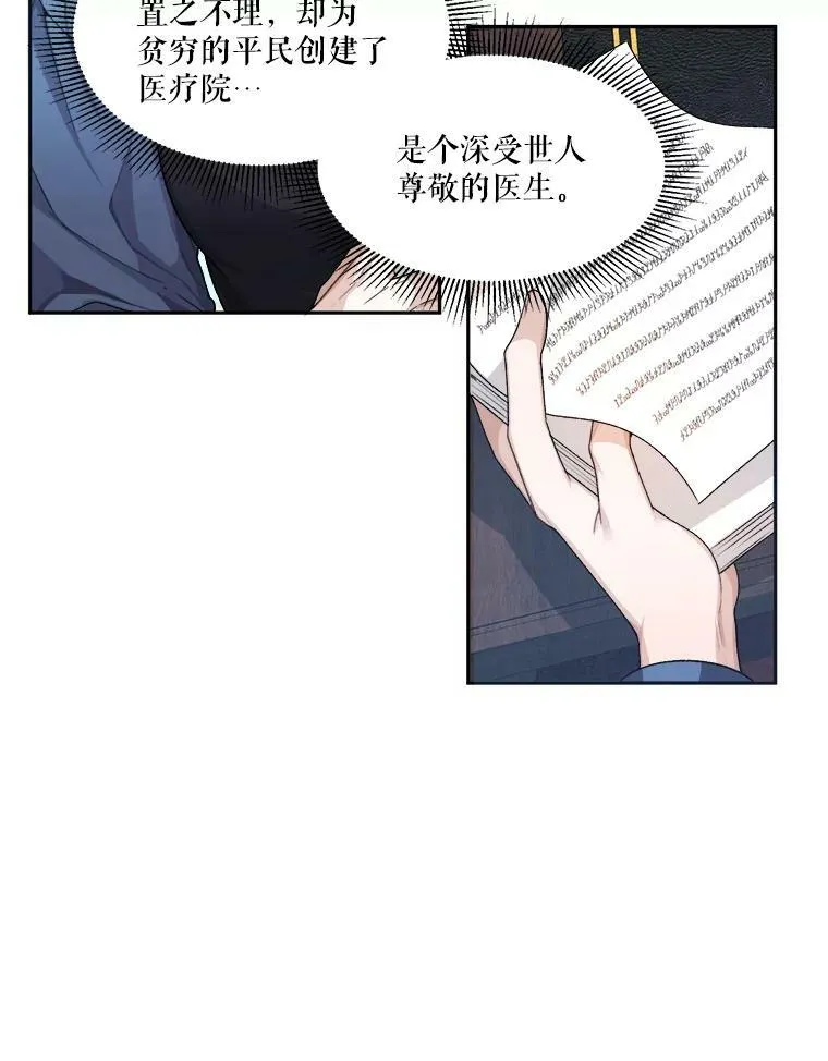 5.心理咨询 第6页