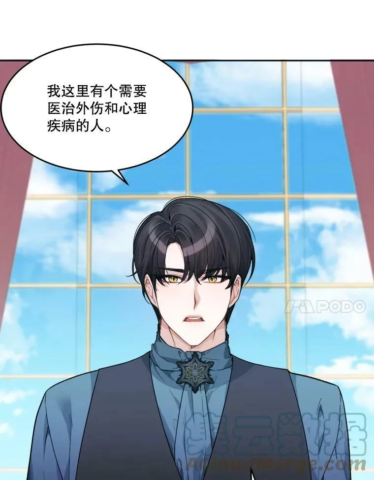 5.心理咨询 第7页