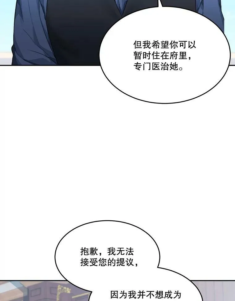 5.心理咨询 第8页