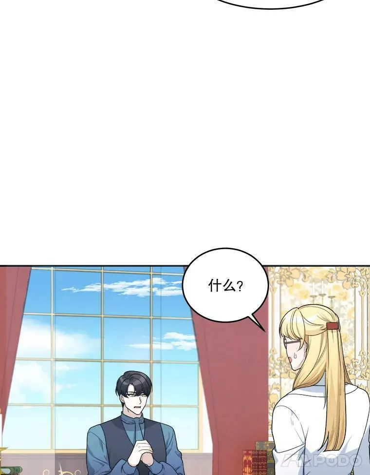 5.心理咨询 第11页