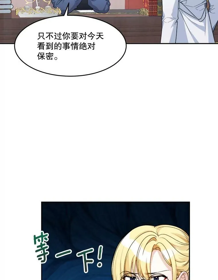 5.心理咨询 第12页