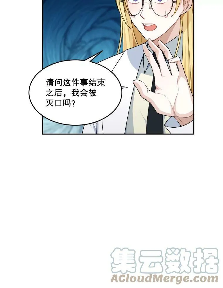 5.心理咨询 第13页