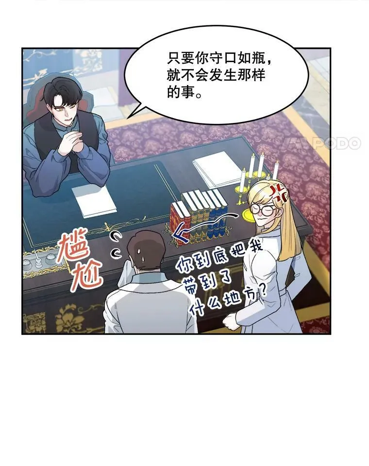 5.心理咨询 第14页