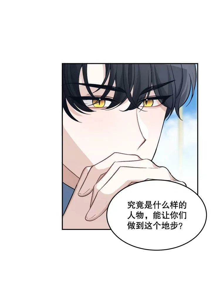 5.心理咨询 第15页