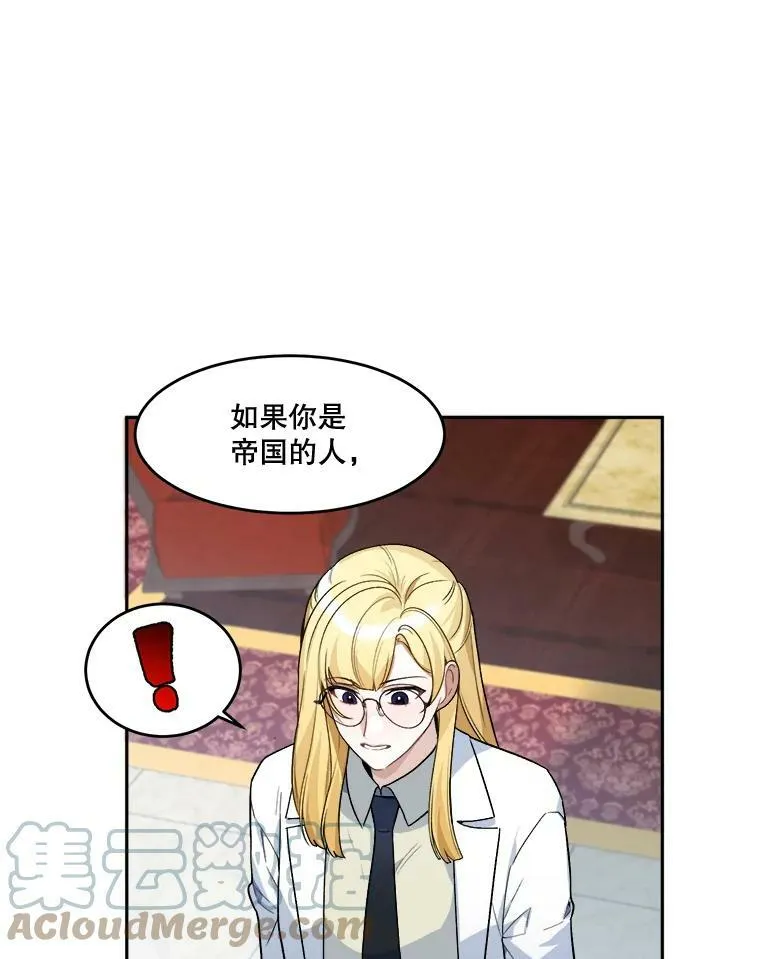 5.心理咨询 第16页