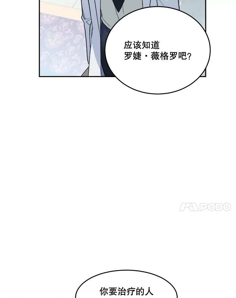 5.心理咨询 第17页
