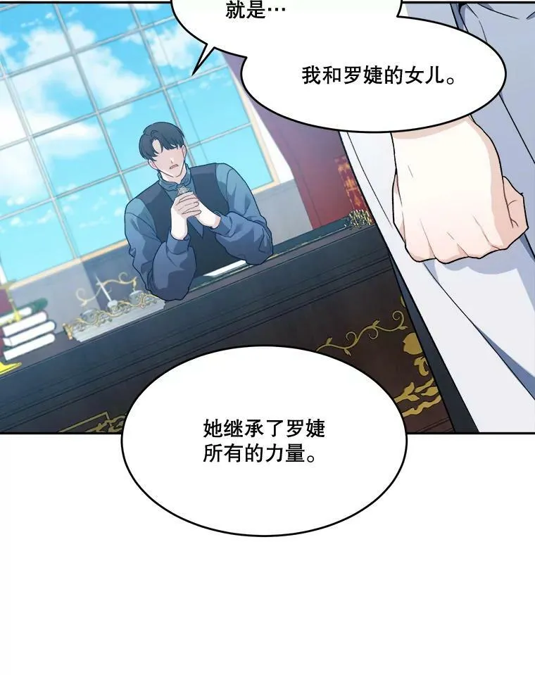 5.心理咨询 第18页