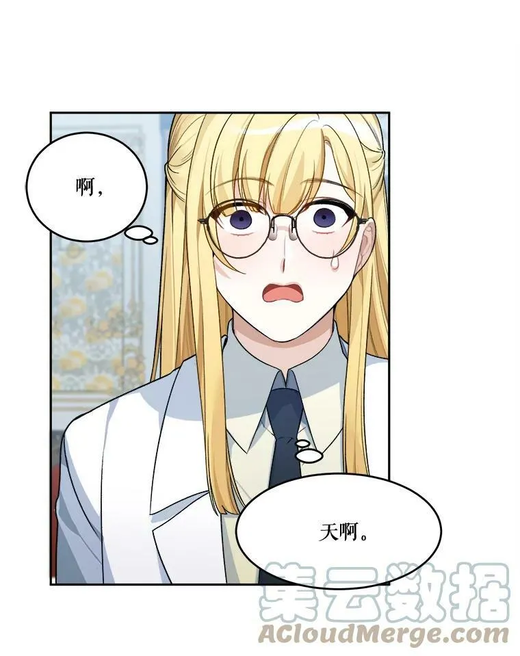 5.心理咨询 第19页