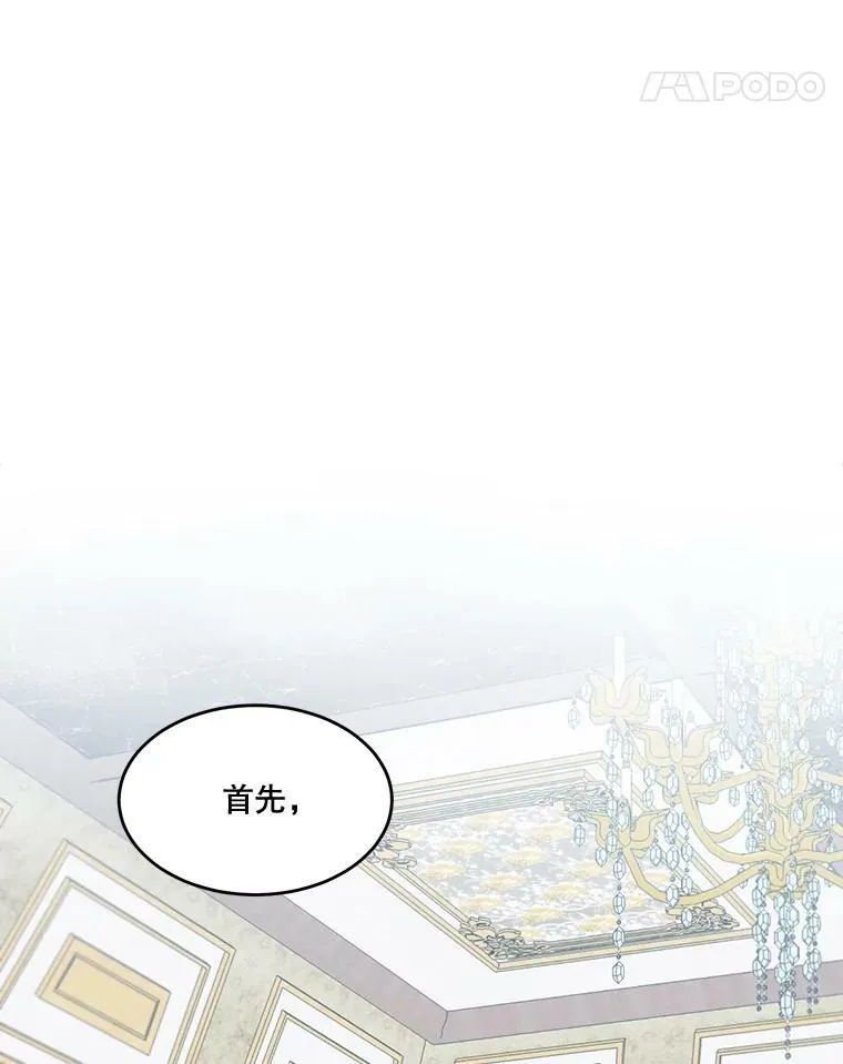 5.心理咨询 第21页