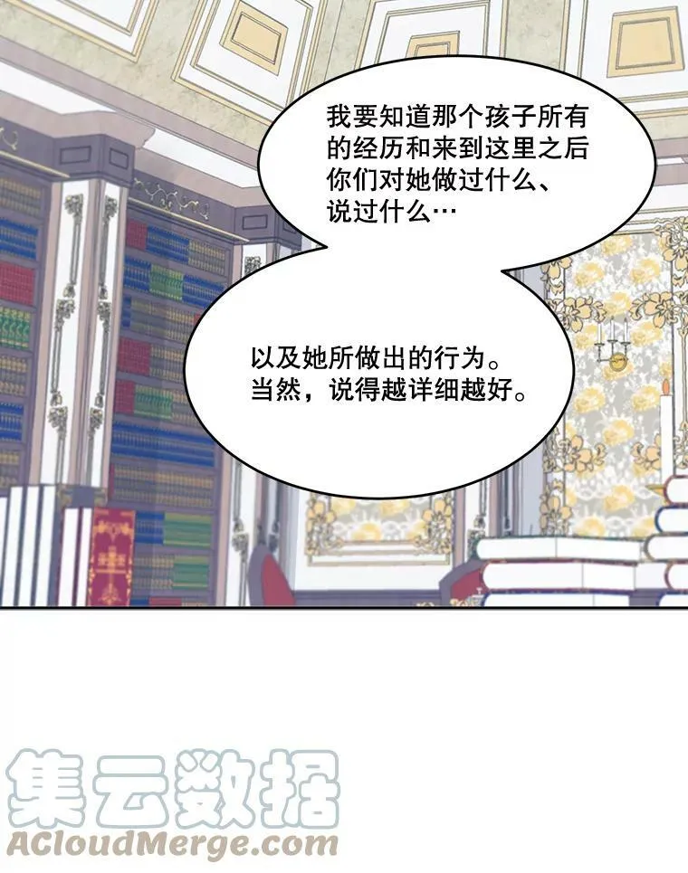 5.心理咨询 第22页