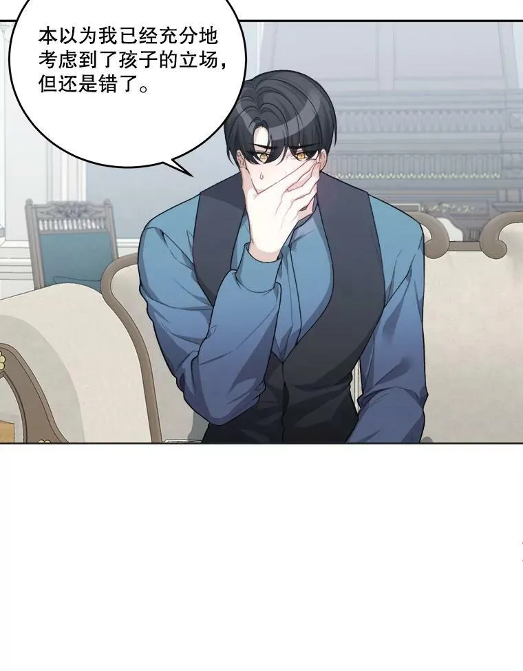5.心理咨询 第32页
