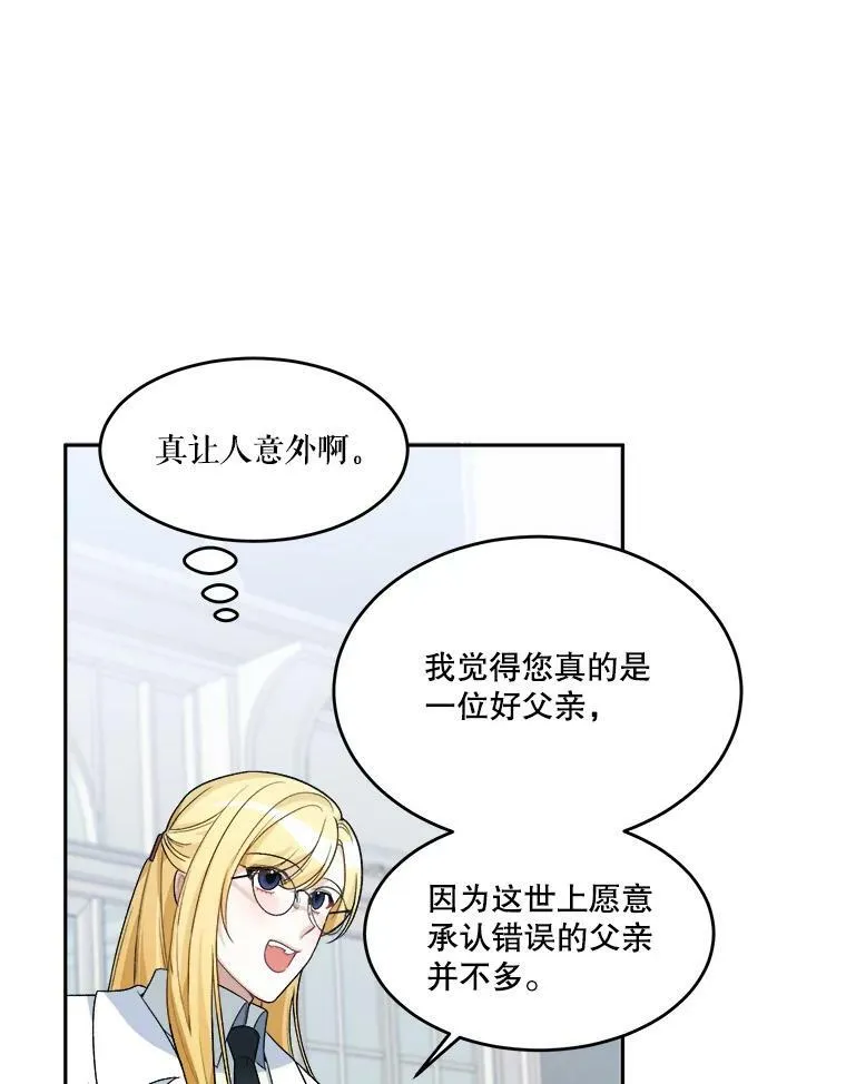 5.心理咨询 第33页