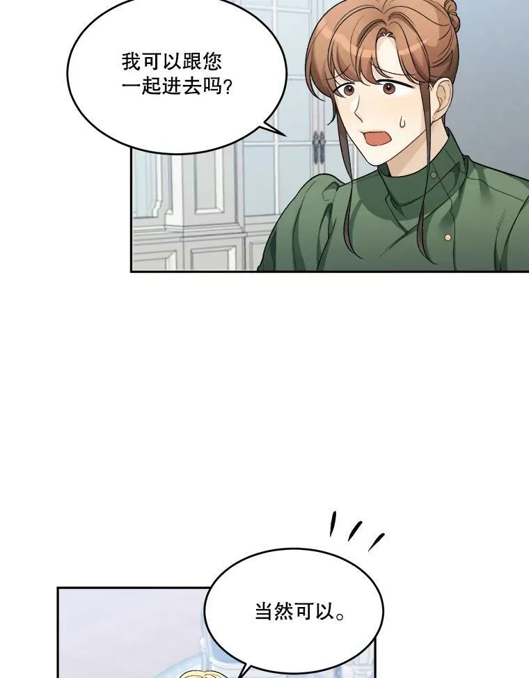 5.心理咨询 第36页