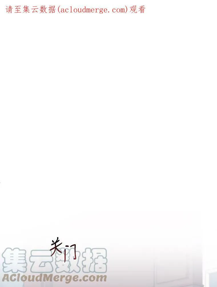 6.我会保护你。 第1页