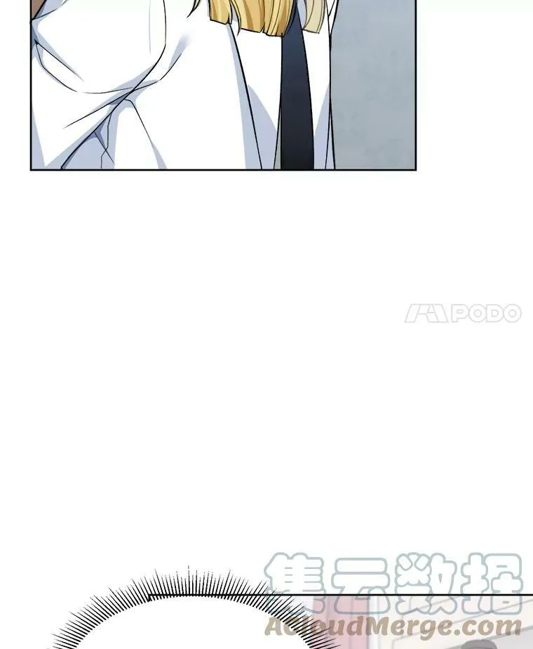 6.我会保护你。 第4页