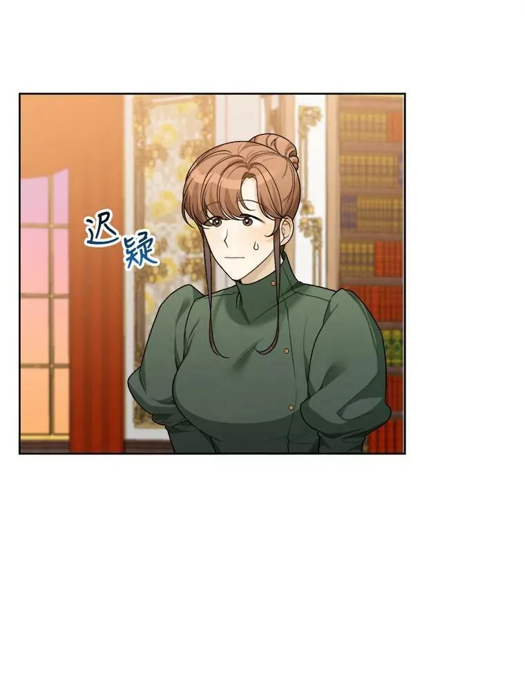 6.我会保护你。 第17页