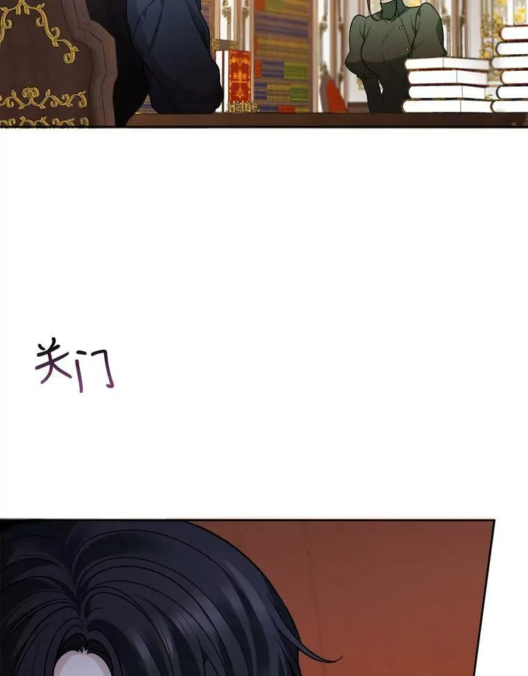 6.我会保护你。 第21页