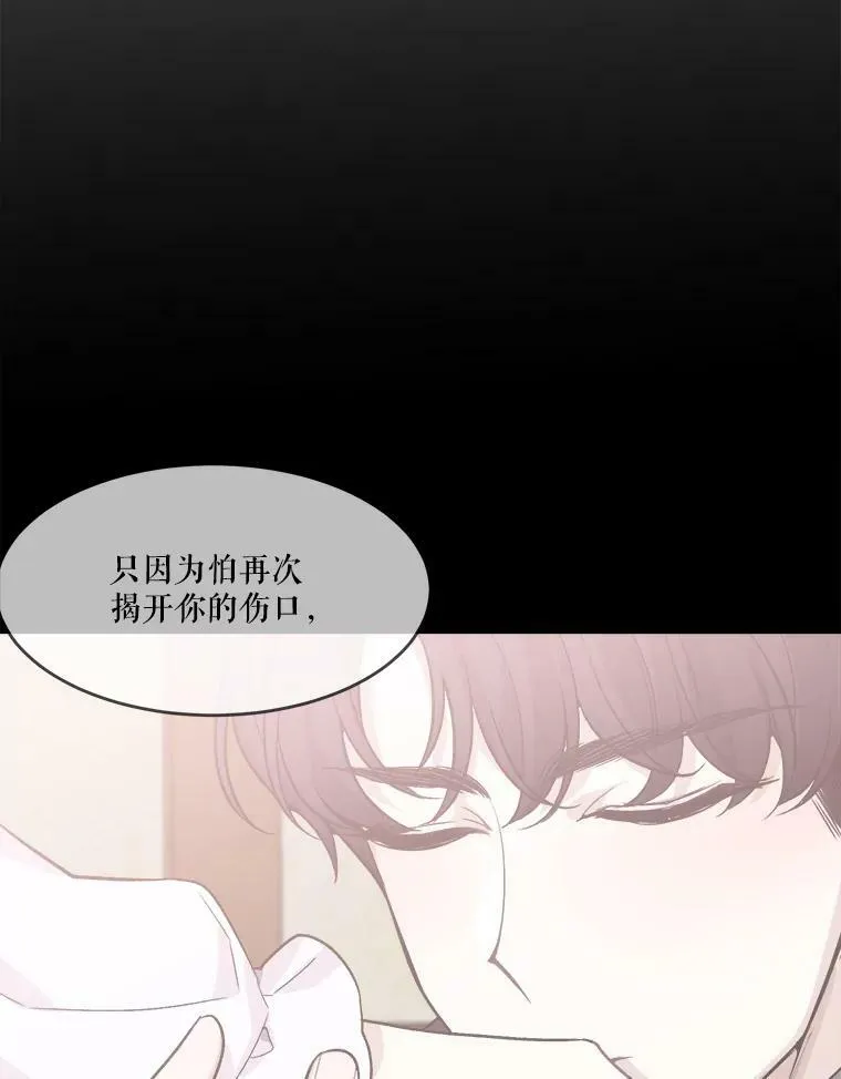6.我会保护你。 第24页