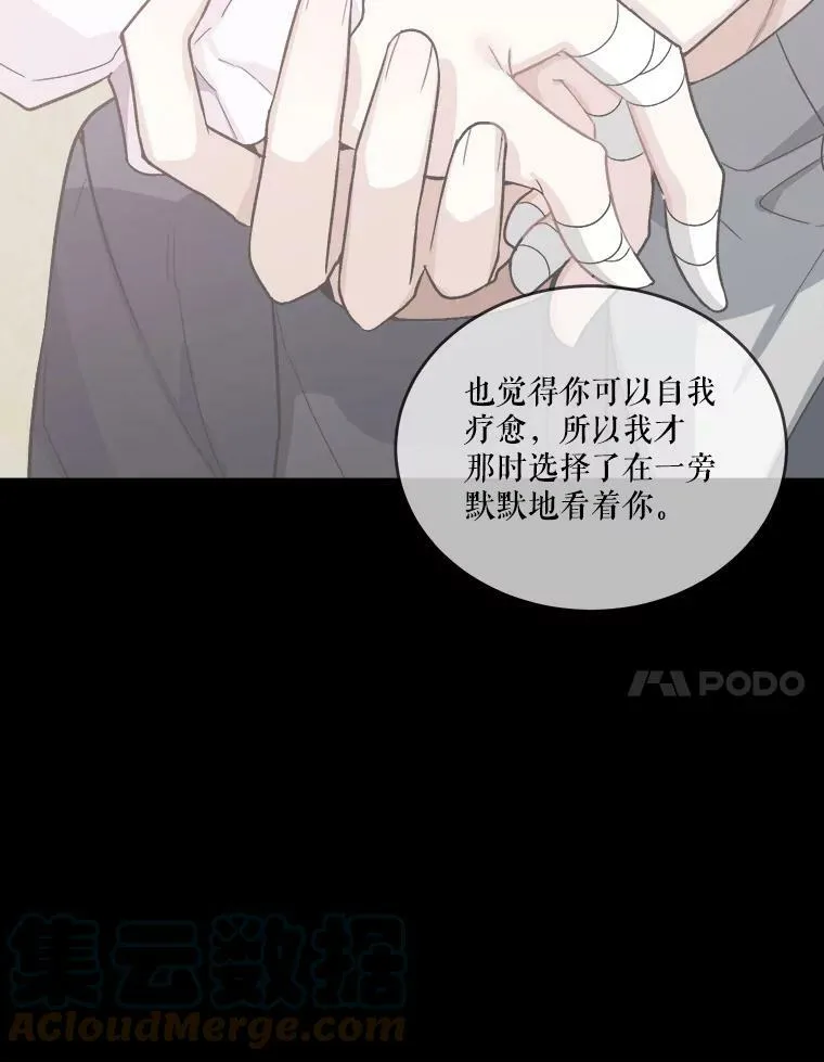 6.我会保护你。 第25页