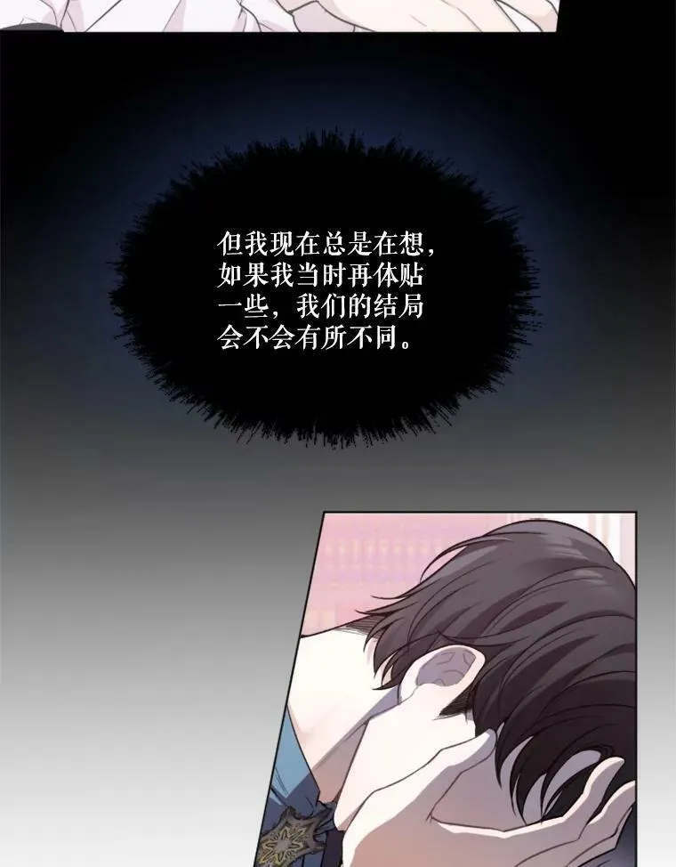 6.我会保护你。 第27页