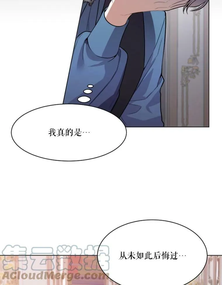 6.我会保护你。 第28页