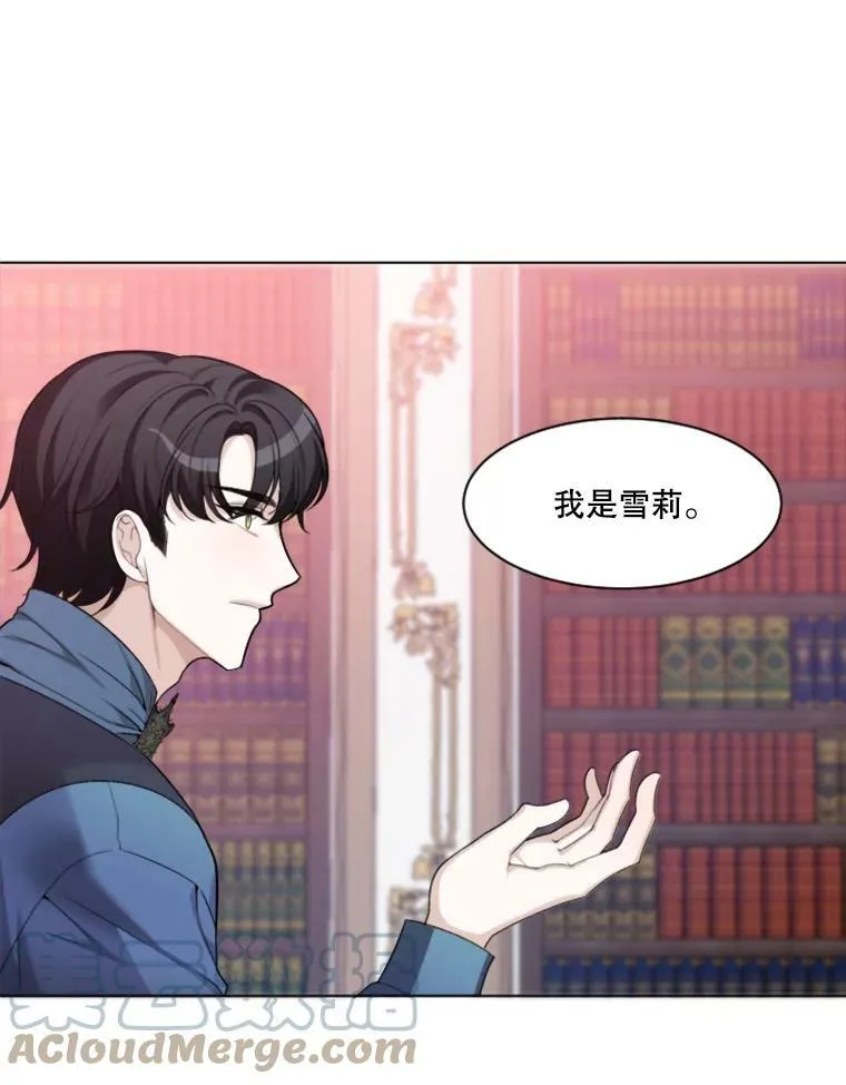 6.我会保护你。 第31页