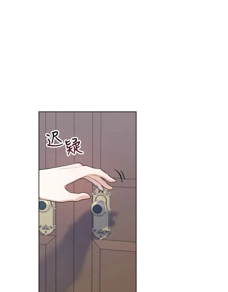 6.我会保护你。 第33页