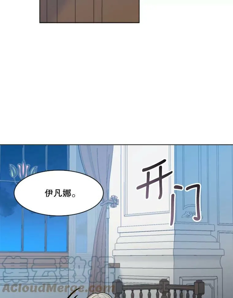 6.我会保护你。 第34页
