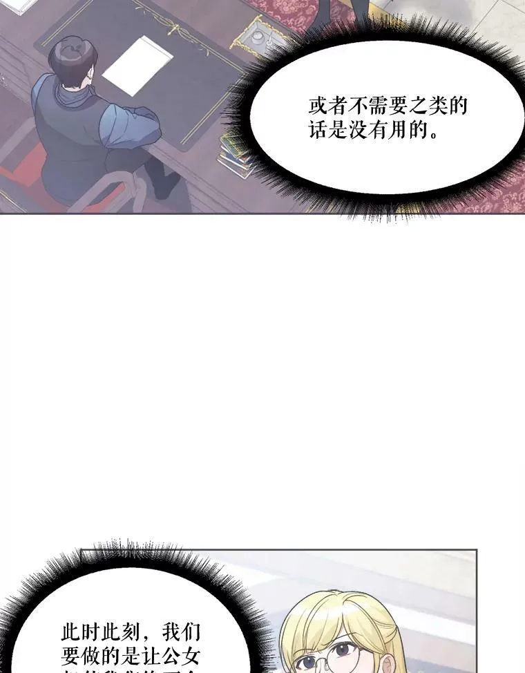 6.我会保护你。 第41页