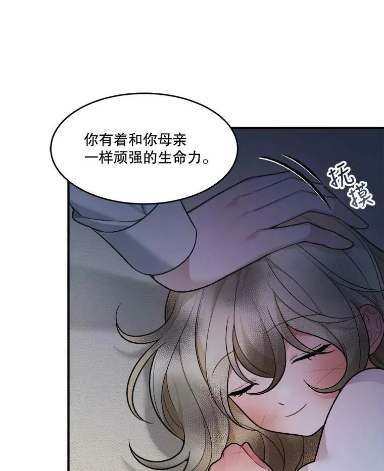 9.好转 第6页