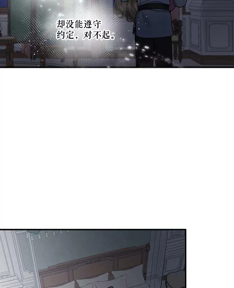 9.好转 第8页