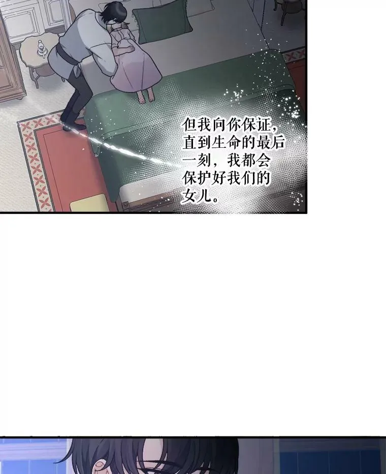 9.好转 第9页