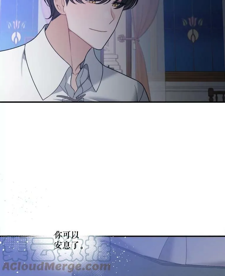 9.好转 第10页