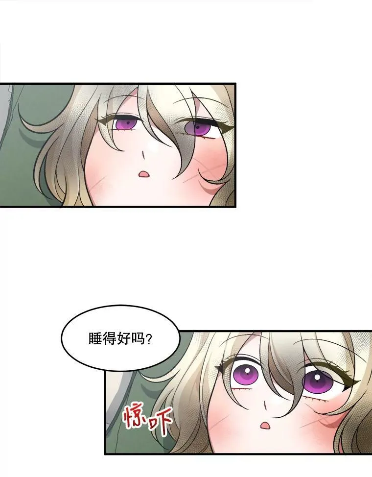 9.好转 第14页