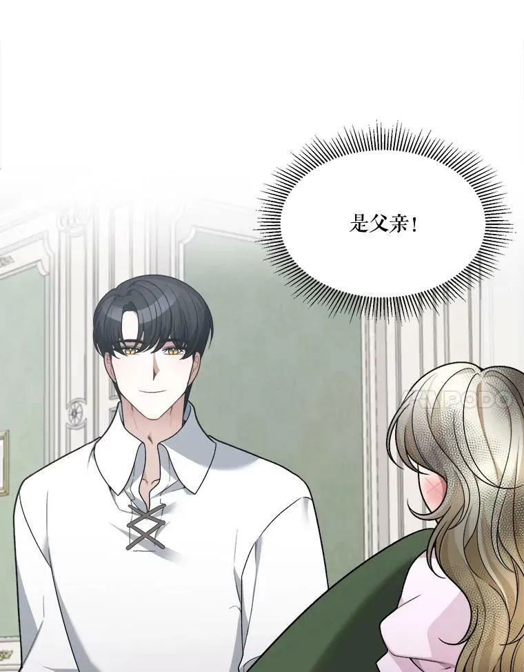 9.好转 第15页