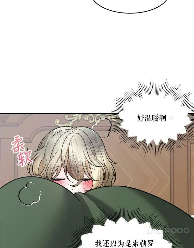 9.好转 第18页