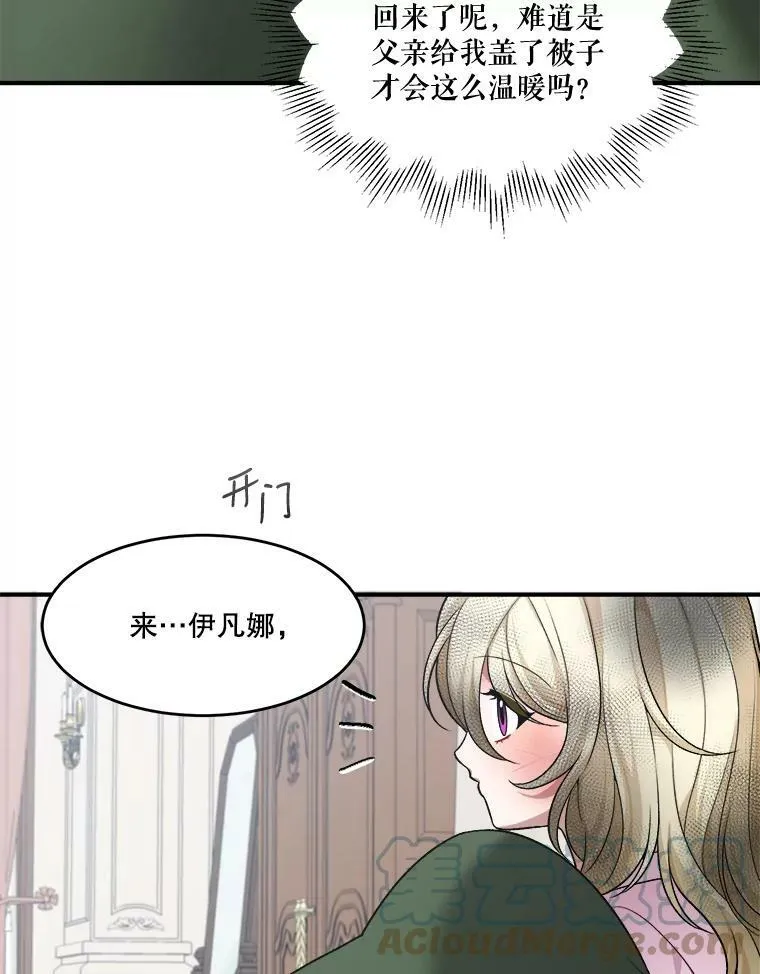 9.好转 第19页