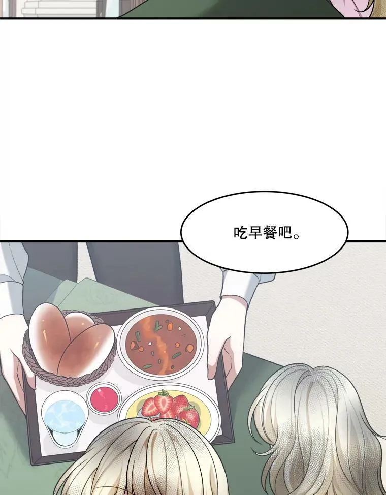 9.好转 第20页