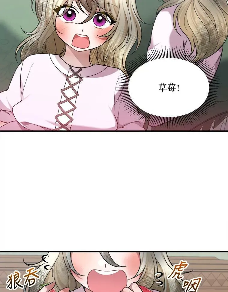 9.好转 第21页