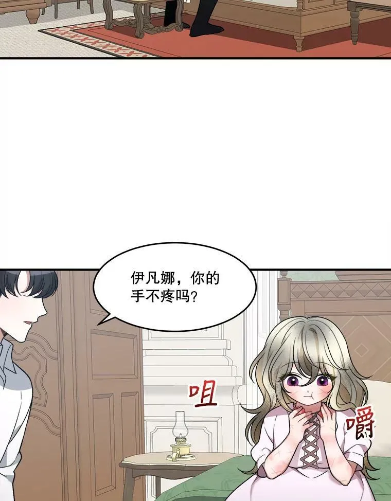 9.好转 第23页