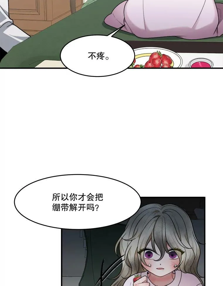 9.好转 第24页